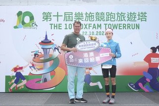 「个人竞跑」女子组半塔冠军由黄洁梅夺得，以5分48秒完成赛事。