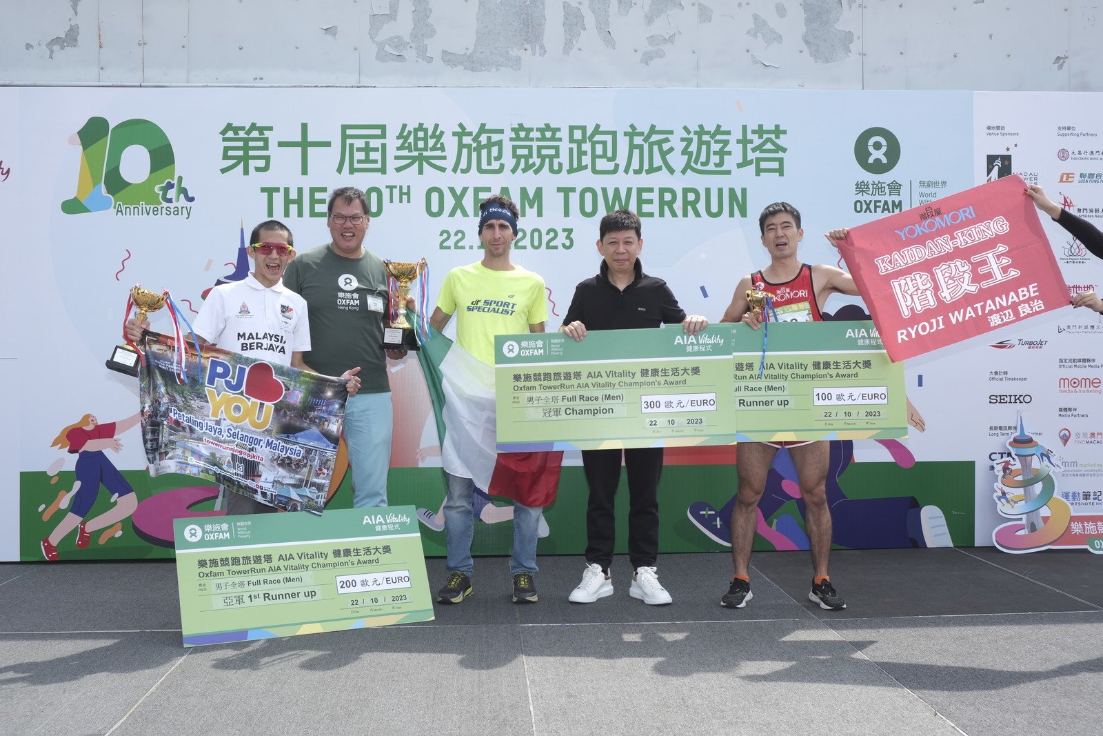 In the ‘Individual Challenge’ men’s race, the champions for the full tower run have broken record!  The champion was won by Fabio Ruga (Italy), completing the race in 6 minutes and 40 seconds. The second and third places were secured by WAI CHING SOH (Malaysia) with 6 minutes and 42 seconds and RYOJI WATANABE (Japan) with 6 minutes and 46 seconds, respectively. 