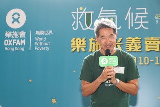 Cheung Yuk Tong, Council Chair of Oxfam Hong Kong, giving a welcome speech.