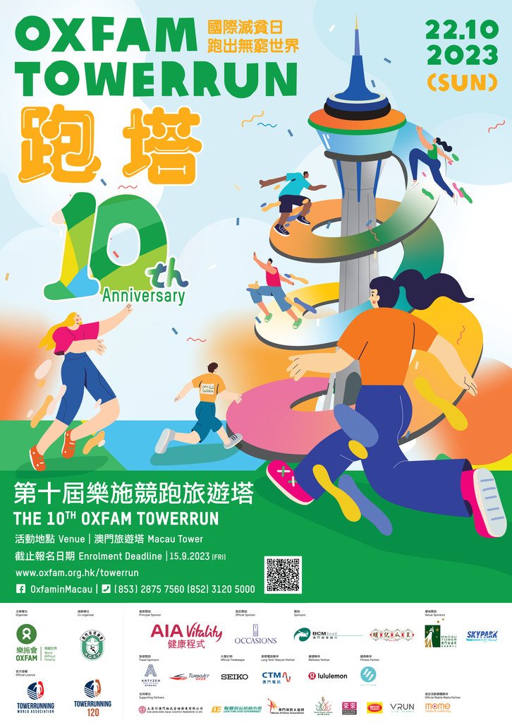 10th Oxfam TowerRun to raise funds for most vulnerable communities. Registration closes on 15 Sept 2023.   
