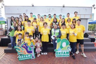 The event’s Principal Sponsor, AIA International Limited Macau Branch, supported the 10th Oxfam TowerRun. Here is a group photo of the AIA Macau team.