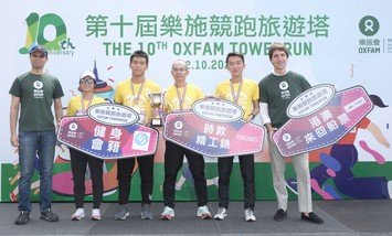 「队际接力竞跑」冠军由明记瓜菜夺得，以7分15秒完成全塔赛事。