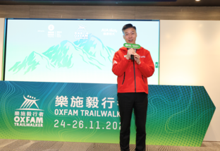 Alger Fung, Chief Executive Officer of AIA Hong Kong & Macau, giving the welcome speech at the Oxfam Trailwalker 2023 press conference. 
