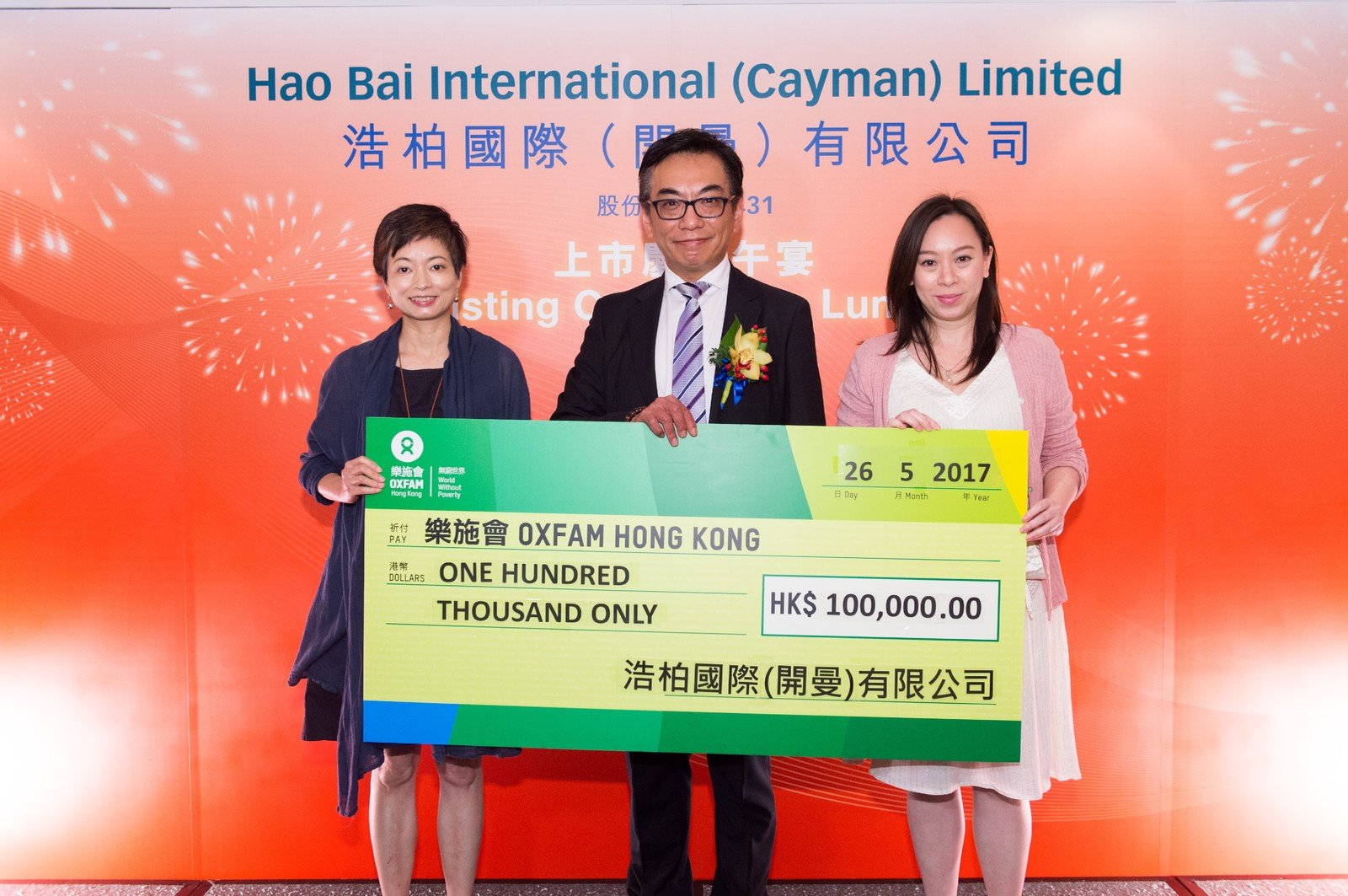 Hao Bai International (Cayman) Limited was publicly listed on the Growth Enterprise Market on 26 May 2017. To mark this occasion, the company donated HK$100,000 to support Oxfam’s anti-poverty work.