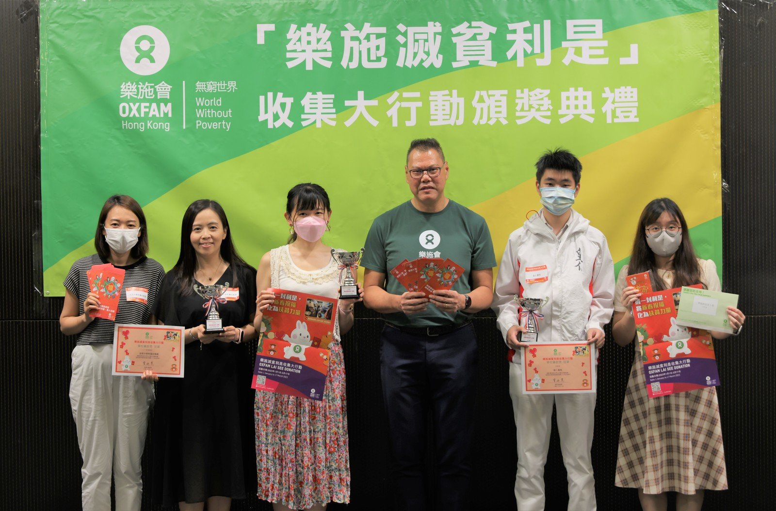 Students joining Oxfam Lai See campaign