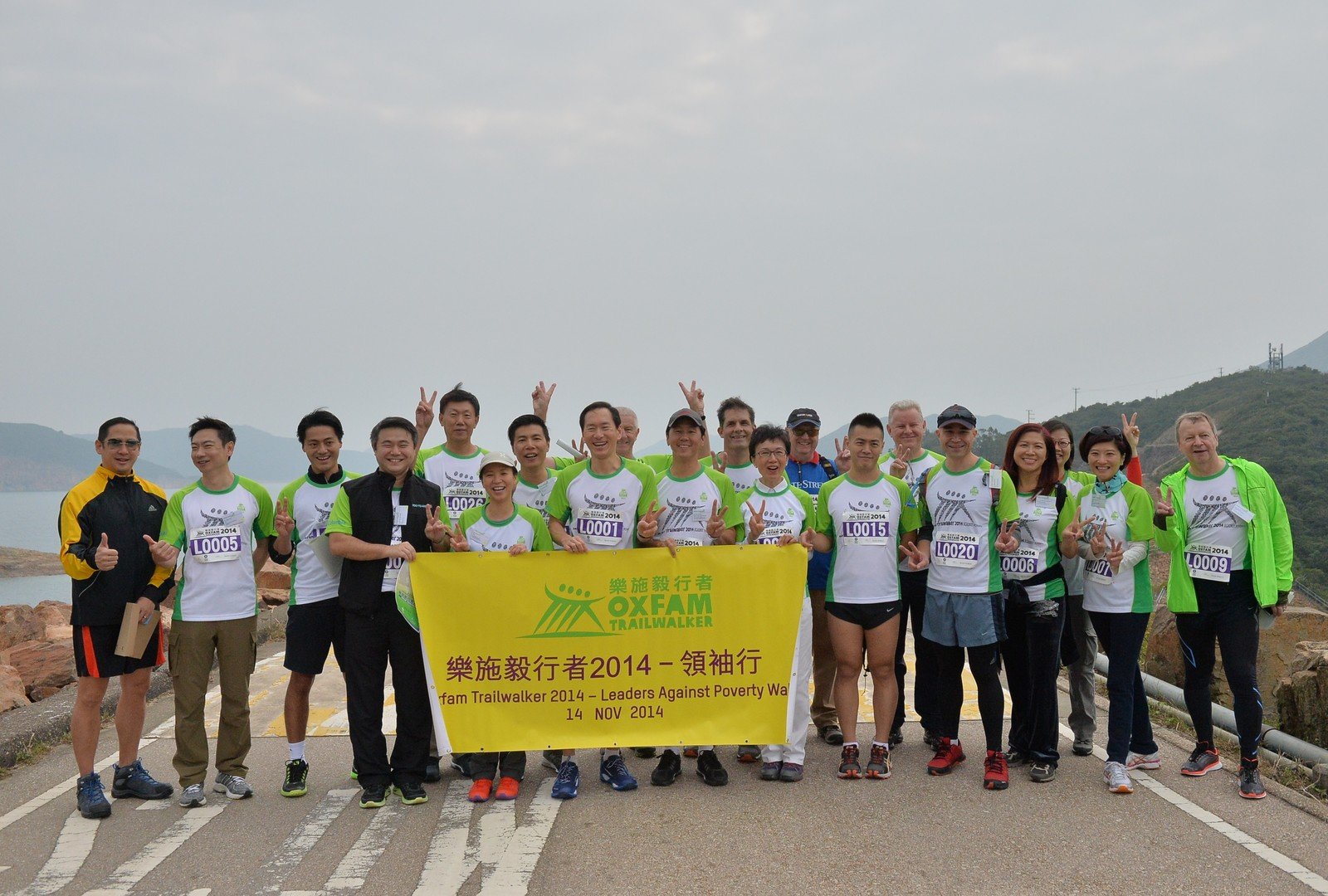 More than 20 business leaders, including Zhu Qi, Executive Director and CEO of Wing Lung Bank (fifth from the left), Lau Ming Wai, Chairman & CEO of Chinese Estates Holdings Limited (fifth from the right), and Shirley Yuen, CEO of The Hong Kong General Chamber of Commerce (sixth from the left) join the all-new ‘Oxfam Trailwalker 2014 – Leaders against Poverty Walk’ on the first day of the event.
