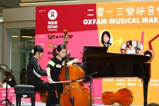 小小低音大提琴手李颖心于2013「乐施音乐马拉松」开幕礼上演奏两首乐曲。