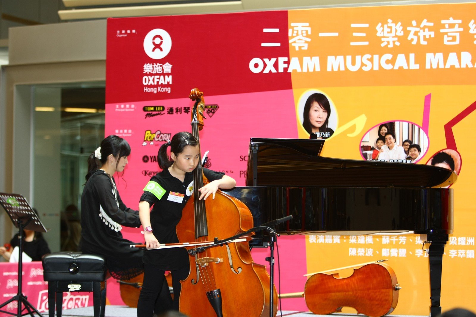 小小低音大提琴手李颖心于2013「乐施音乐马拉松」开幕礼上演奏两首乐曲。