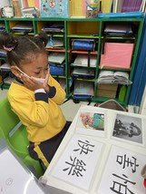 非華語幼兒積極參與課堂