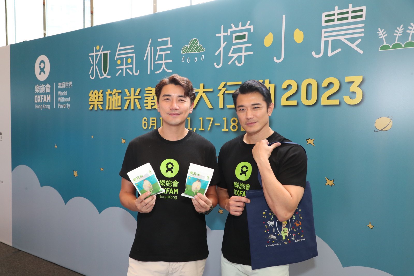 Artists Tony Hung (left) and Stefan Wong (right) calling on the public to support Oxfam Rice Event 2023 at the opening ceremony.