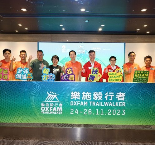 Image of Oxfam Trailwalker 2023 to be Held Next Week Fully Supported by AIA Vitality 850 Teams, Over 3,000 Participants, with 70% Newcomers Joining Themed “Walk Against Poverty,” Bernard Chan: Funds Raised to Support Vulnerable Communities under Climate Change