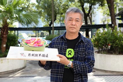 乐施大使廖伟雄响应「公平咩」活动与清洁工友交流打气　呼吁关注香港不公平状况 - 图像