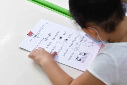 樂施會推出全港首個「按效益付費」計劃　為非華語幼稚園生提供中文增潤課程 - 圖像