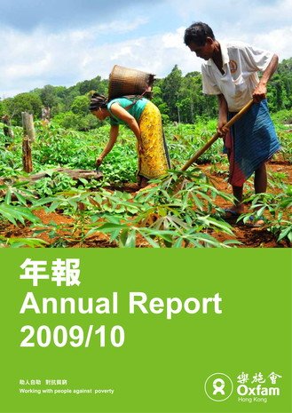 Annual Report 2009/10