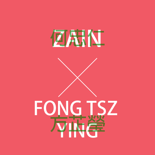 Zain x Fong Tsz Ying