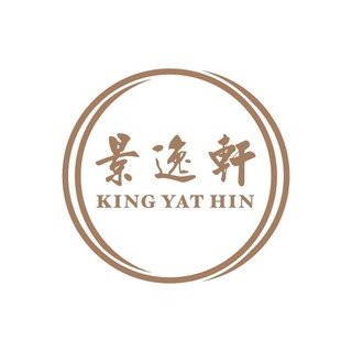 king yat hin